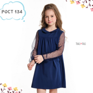 Платье UD 6854 т.синий